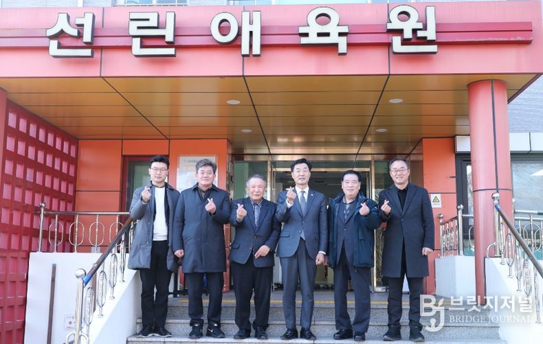 포항시의회, 민생 현장에서 답을 찾다1(선린애육원 방문사진)