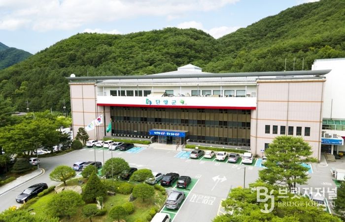 단양군청