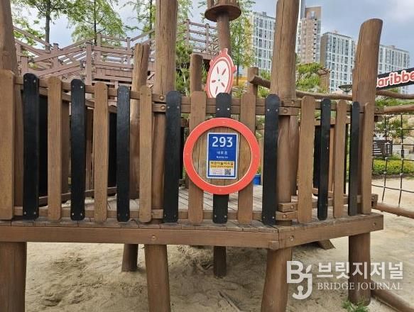 사물주소 설치 사진