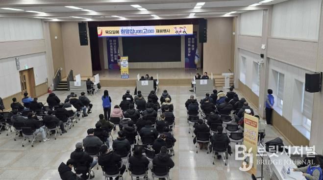 '목요일에 희망잡(JOB)고(GO)' 채용행사가 8일 안산시청 대회의실에서 진행되고 있다