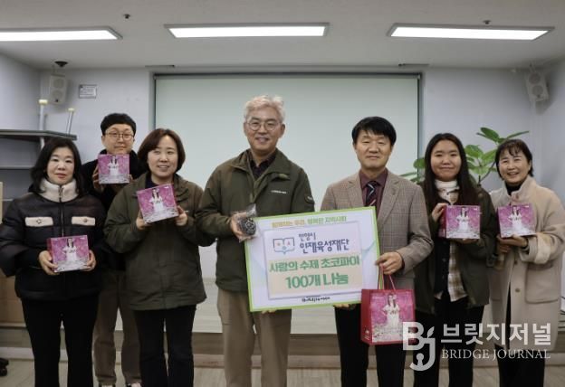 안양시 인재육성재단, 창립 15주년 맞아 이웃사랑 실천…ESG 경영 앞장서