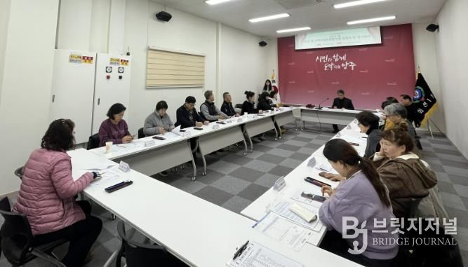 양주시 회천1동, 제6기 지역사회보장협의체 출범