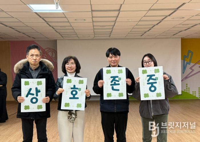 파주교육지원청,‘청렴ㆍ존중ㆍ소통’으로 여는 2026 새해