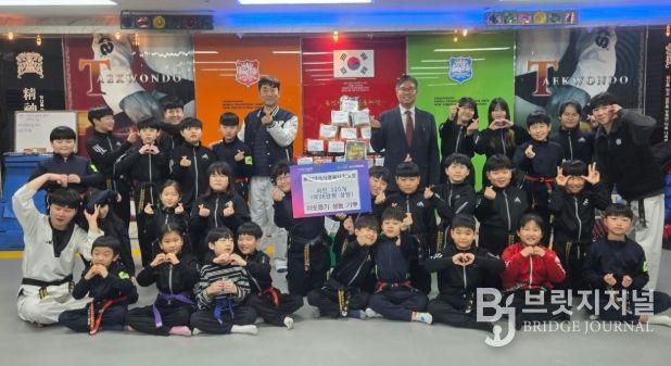 양주시 회천2동 용인대석사 영웅 태권도장, 이웃돕기 성품 기부