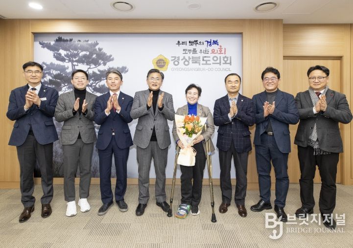 경상북도의회, 정숙경 신임 도의원 환영식