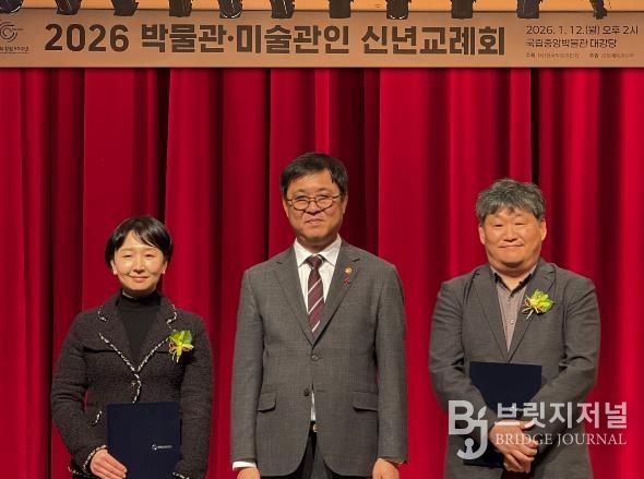 경기도자미술관, ‘뮤지엄×만나다’ 우수관 선정…‘문체부 장관상’ 대상 수상