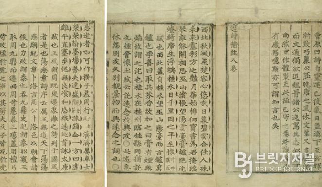 장흥의 보물 ‘풍아익’ 실물콘텐츠 제작으로 국민 품에