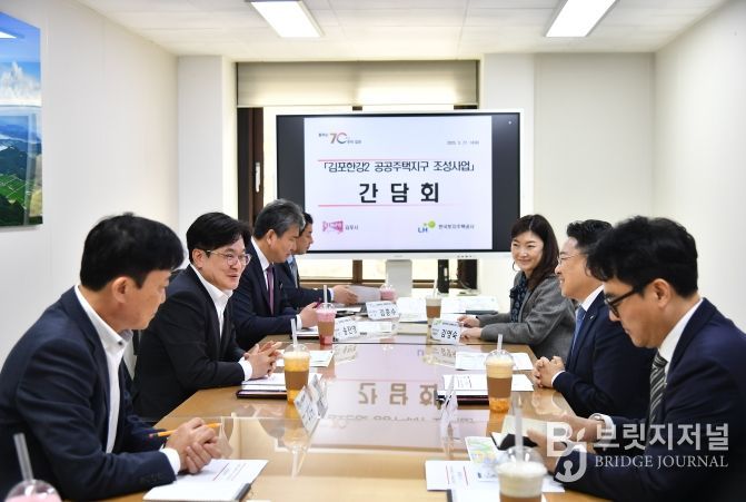 김포한강2콤팩트시티 관련 사진