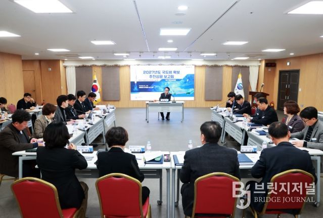 사천시, 2027년도 국·도비 확보 추진상황 보고회 개최