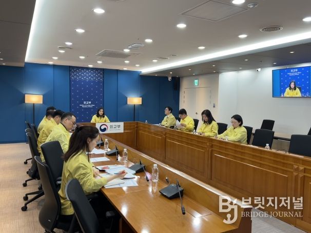 본부-공관 합동 상황점검회의