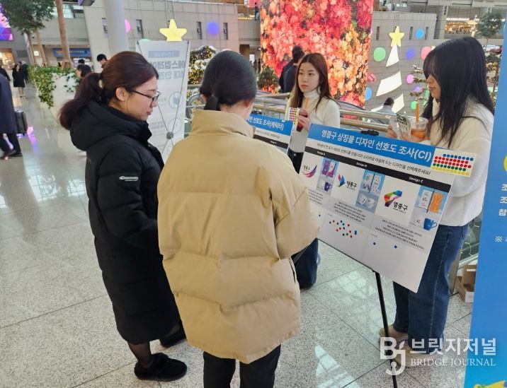 공항 이용객이 직접 선택한 참여형 조사