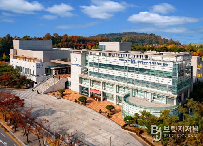 인천광역시교육청평생학습관