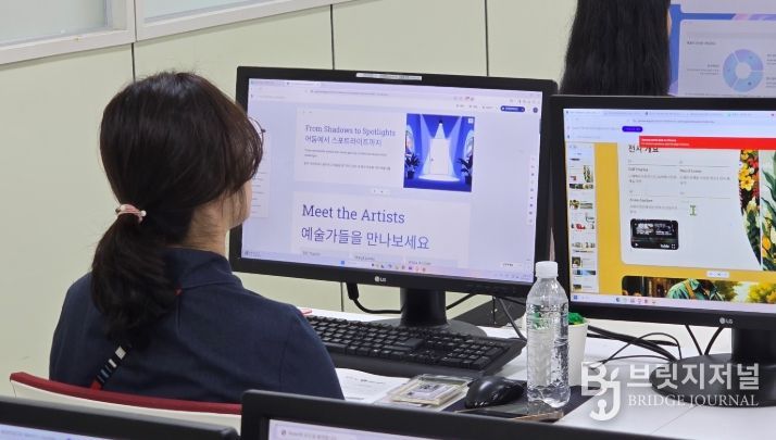 대전교육정보원, 교원 디지털 교실 혁신 정보화 연수