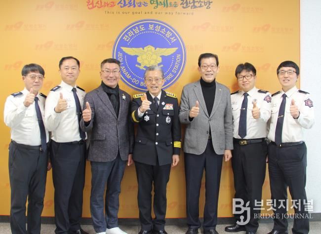 김재철 전남도의원(왼쪽에서 세번째)이 1월 14일, 보성소방서를 방문해 박상진 서장, 이동현 의원 등과 함께 기념사진을 찍고 있다.