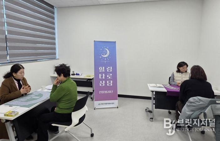 창원특례시 타로상담 전문봉사단, 정기 상담활동 운영