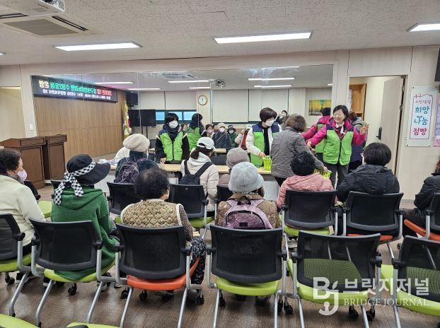 2026년 1월 '동구희망나눔점빵 수정2동점'운영