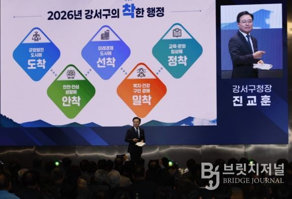 진교훈 강서구청장