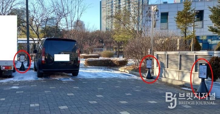 파주시, 장애인전용주차구역 위반 다발구역 홍보물 설치