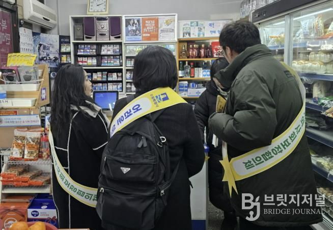 수원시 팔달구 지동 지역사회보장협의체, 겨울철 복지사각지대 발굴 캠페인 실시