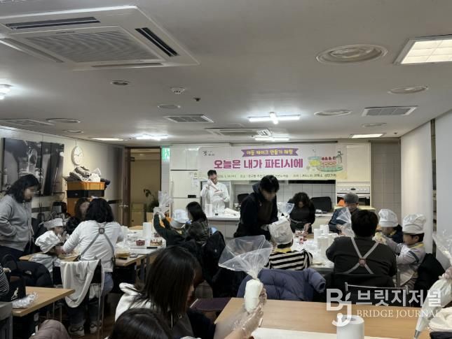구리시 동구동, 아동 케이크 만들기 체험 '오늘은 내가 파티시에' 행사 개최