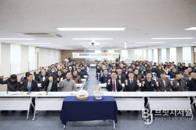 여주시, 2026년 새해농업인실용교육 성공적 마무리