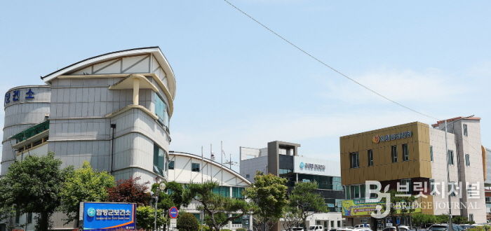 함평군 보건소 전경