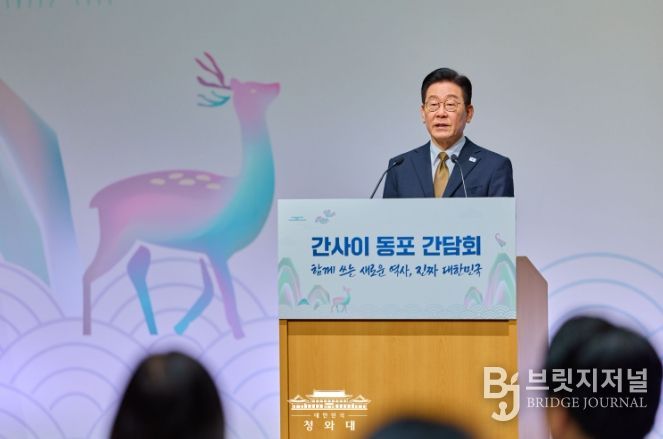 간사이 동포 간담회(청와대)