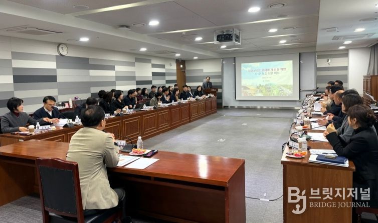 시군 보건소장회의