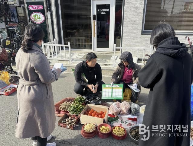 원산지표시제 합동 단속 모습