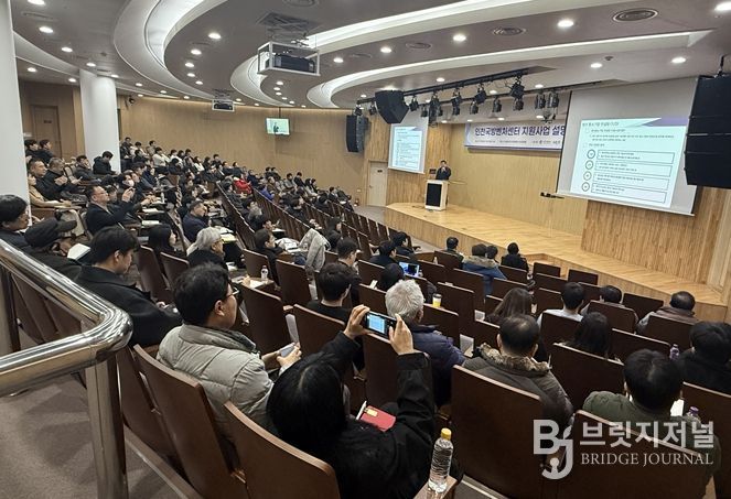 인천국방벤처센터 협약기업 모집 사업설명회가 지난 16일 항공우주산학융합원 인천공항홀에서 개최됐다.