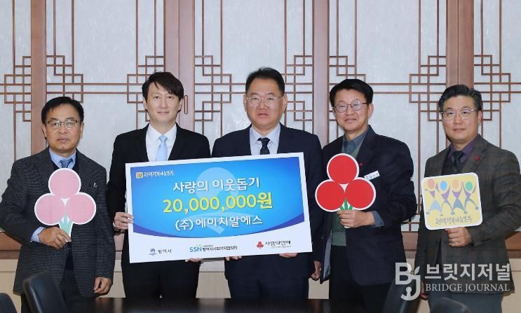 왼쪽부터 ㈜에이치알에스 장진수 부사장, 김진성 대표이사, 평택시 이성호 부시장, 김대환 복지국장, 평택행복나눔본부 황성식 나눔국장