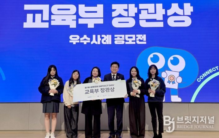 . 관내 학생 2명 교육부장관상 수상