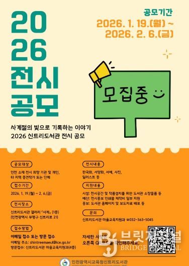 2026년 갤러리 ‘사계’ 전시 작품