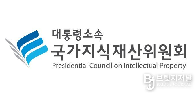 지식재산처