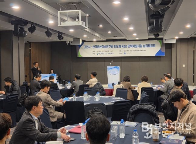 인천시, 반도체 소부장기업 기술력 강화로 성장 견인