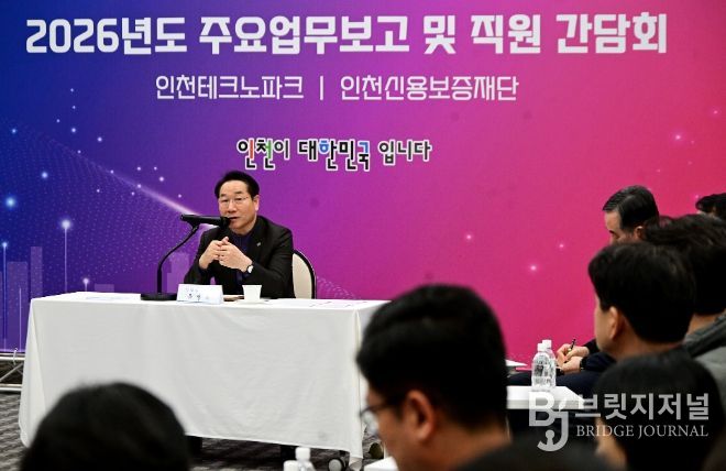 유정복 인천광역시장이 19일 연수구 미추홀타워에서 열린 '2026 주요업무보고회(인천테크노파크, 인천신용보증재단)'에서 인사말을 하고 있다.