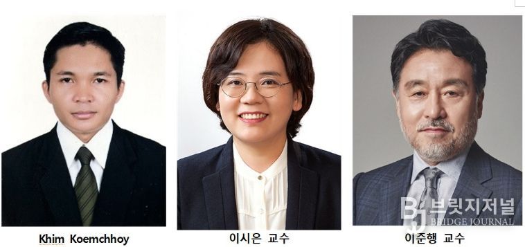 전남대 출신 박사, 캄보디아 국제대 약학부 부학장 임명