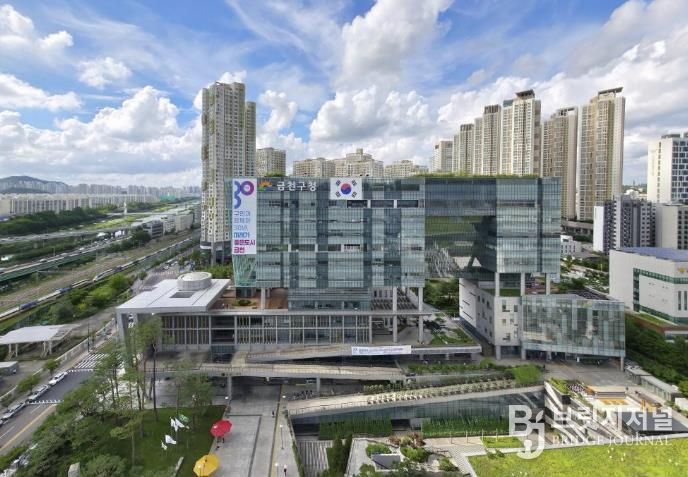 금천구청 종합청사 전경
