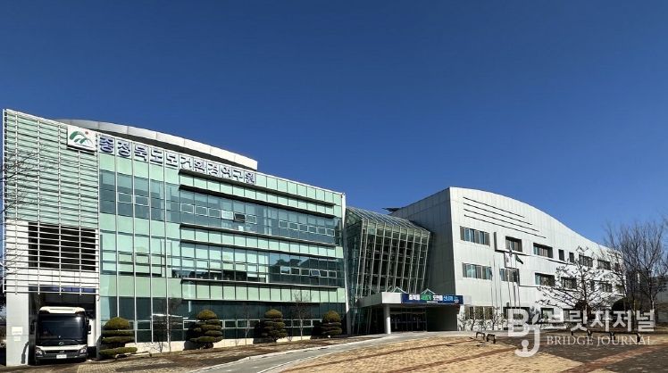 충북보건환경연구원