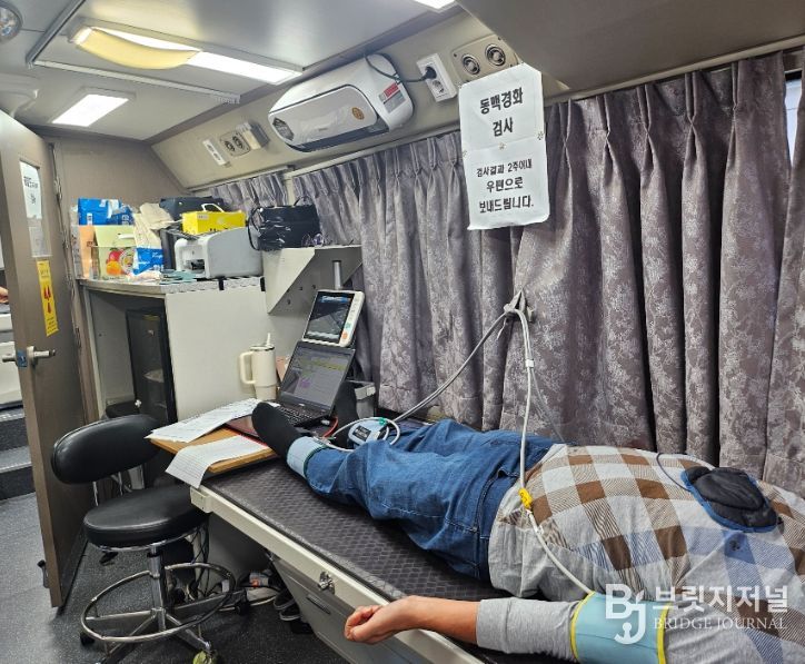 “2026년 찾아가는 국가암 및 만성질환 건강검진 ”실시