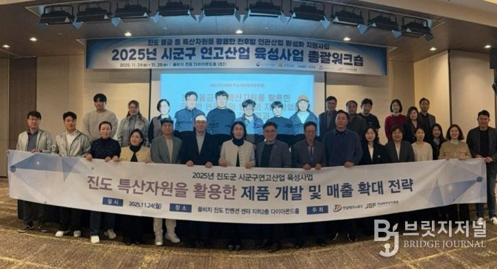 시군구연고산업