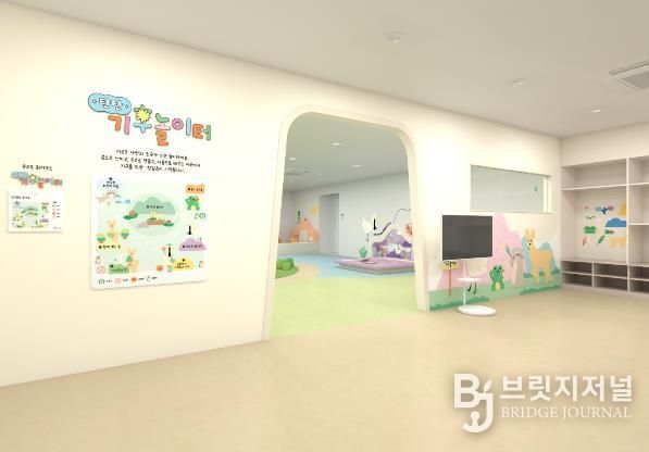 화성시환경재단 반석산에코스쿨 '탄탄 기후놀이터' 전실 전경