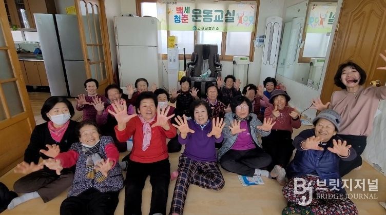 100세까지 건강한 고흥, ‘백세청춘 운동교실’ 큰 호응