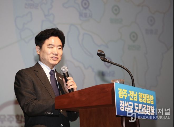 김대중 전라남도교육감이 20일 장성문화예술회관에서 열린 ‘광주·전남 행정 통합 도민공청회’에 참석, 교육행정 통합 방안을 설명하고 있다.
