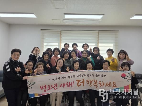 세교자이A 경로당 방문