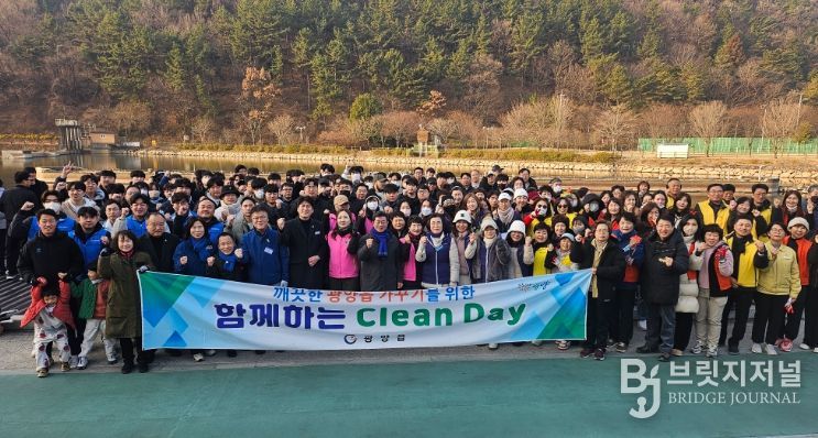 광양읍, 공직자와 사회단체가 함께하는 1월 중 클린데이 행사