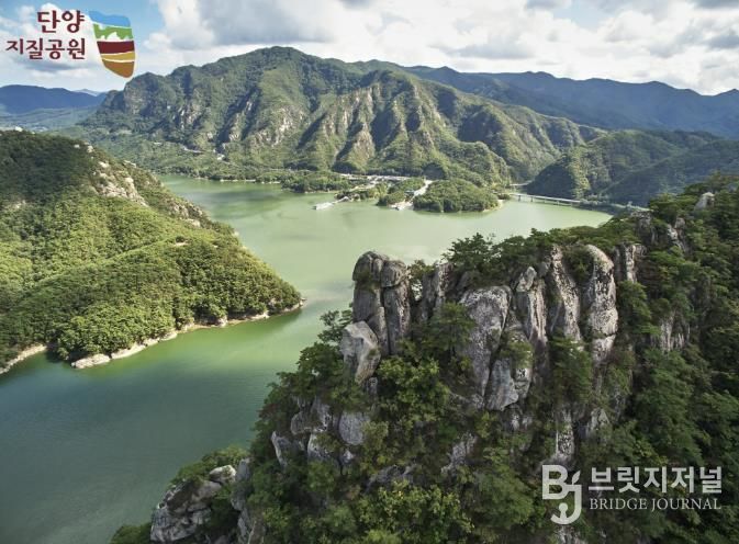 단양 지질공원