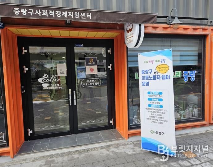 1호점 쉼터 사진