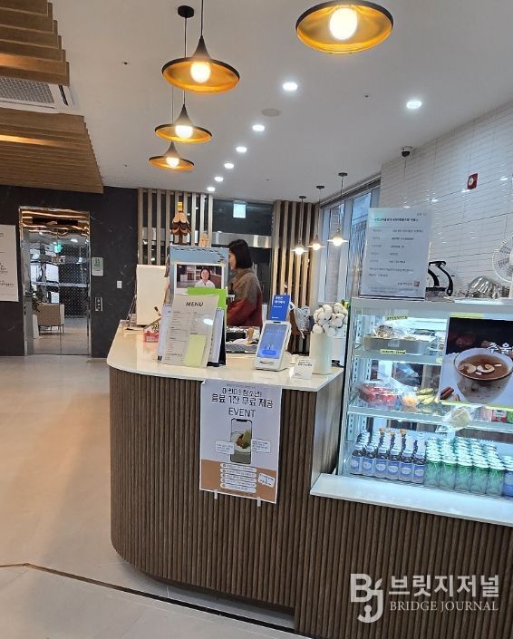 다가치동행센터 ‘마을이음_카페’, 어린이·청소년 무료 음료 제공