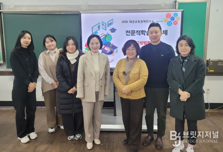 교육정책연구소 활동